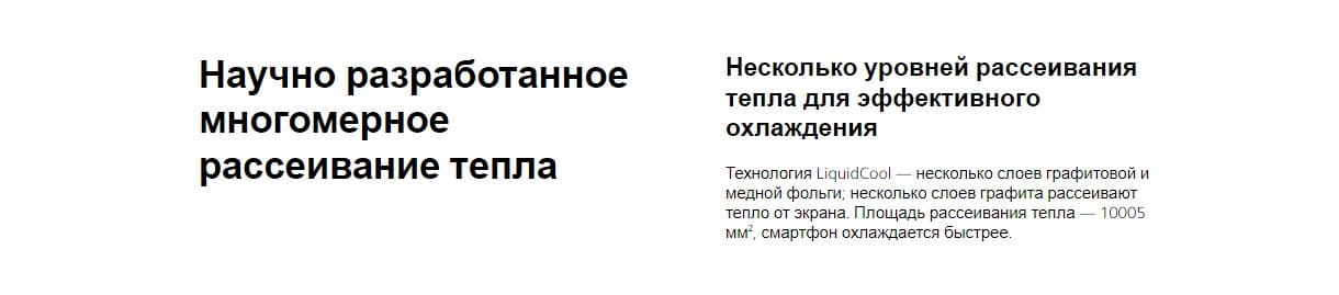 Xiaomi Redmi Note 11S